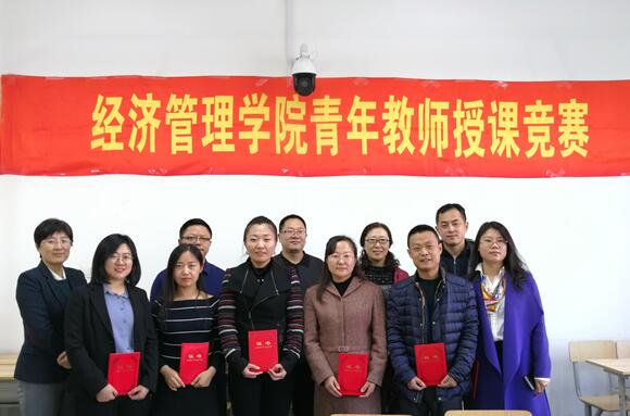 87978797威尼斯老品牌举办第八届青年教师授课竞赛
