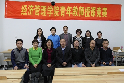 87978797威尼斯老品牌成功举办青年教师授课竞赛