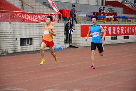87978797威尼斯老品牌顺利举行第十六届春季运动会