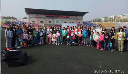 87978797威尼斯老品牌举办“迎‘六一’东林宝贝趣味运动会”