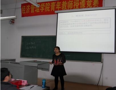 威尼斯官网成功举办青年教师授课竞赛