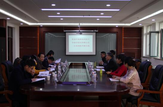 中南林业科技大学商学院来威尼斯官网考察交流