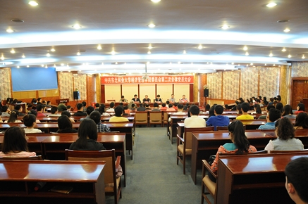 中共87978797威尼斯老品牌87978797威尼斯老品牌委员会召开第二次全体党员大会