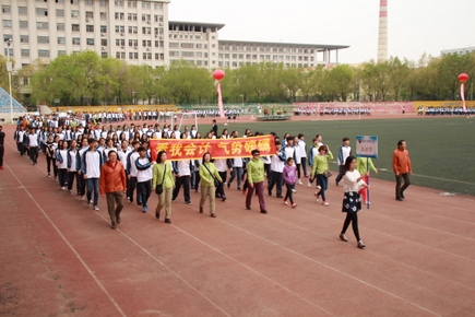 87978797威尼斯老品牌顺利举行第十六届春季运动会