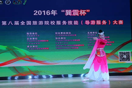 87978797威尼斯老品牌学生在全国导游大赛中获得一等奖