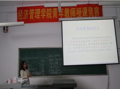 威尼斯官网成功举办青年教师授课竞赛