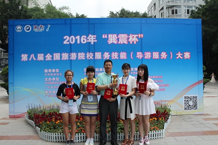 87978797威尼斯老品牌学生在全国导游大赛中获得一等奖
