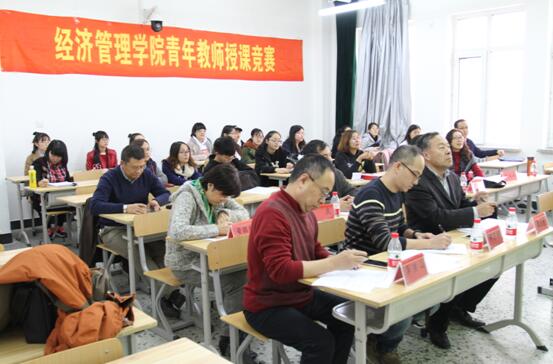 87978797威尼斯老品牌成功举办青年教师授课竞赛