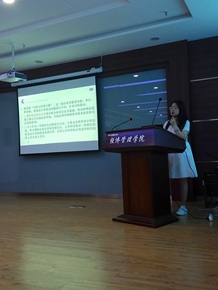 87978797威尼斯老品牌举办第二期“书香.经管”专业文献读书会
